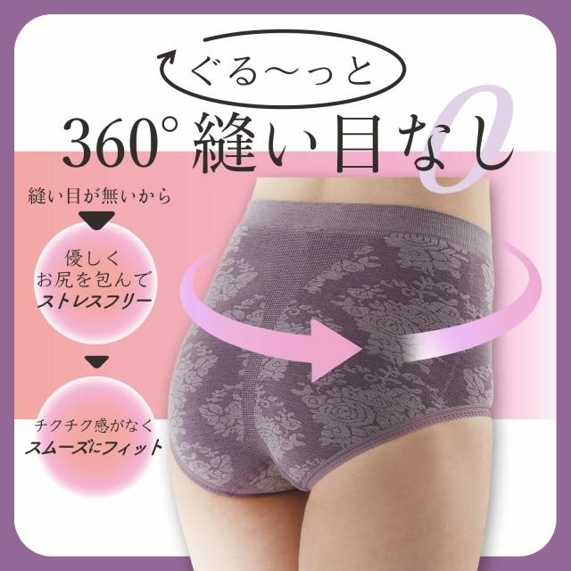 YUMEHAN（ゆめはん） ショーツセット ハイウエスト レディース 人気