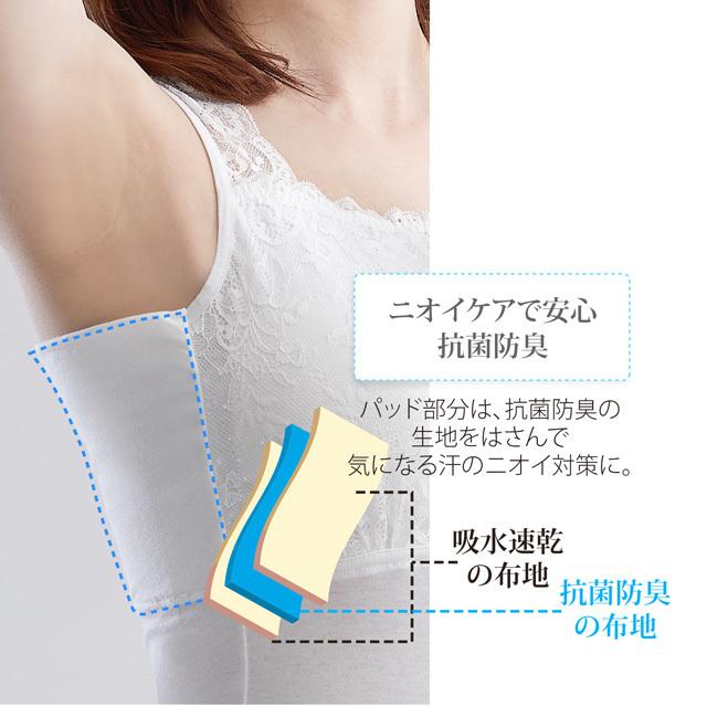 YUMEHAN 汗取りインナー レディース カップ付き 綿混 レース YUMEHAN 汗取りインナー レディース カップ付き 綿混 レース