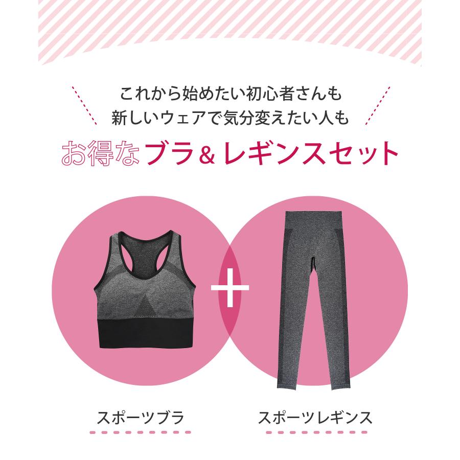 ヨガウェア レディース カップ付き スポーツブラ レギンス 上下セット