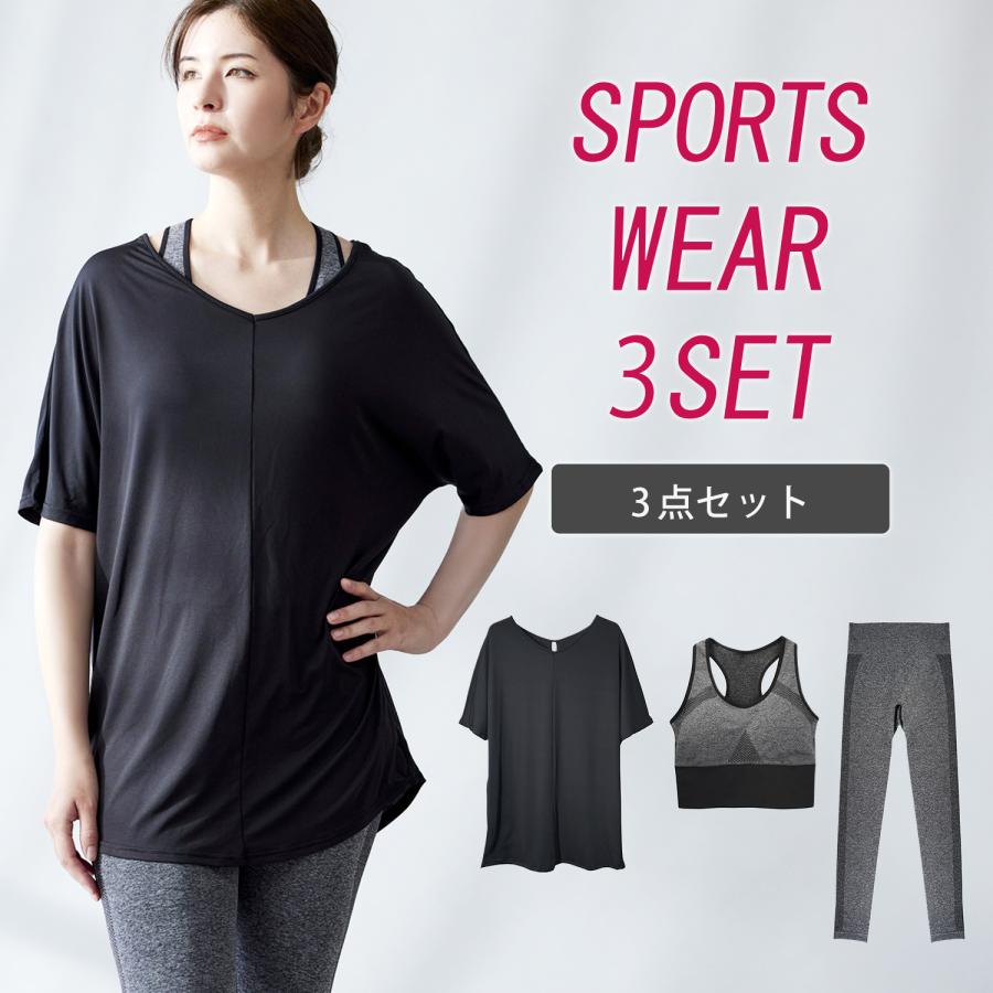 ヨガウェア レディース カップ付き スポーツブラ レギンス スポーツ