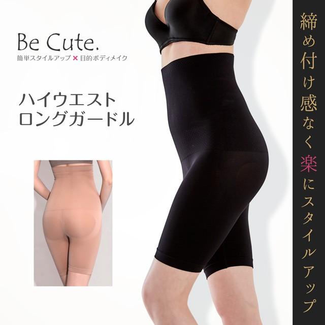 ハイウェストガードル 楽天市場】【福袋対象C】 《3タイプから選べる骨盤ガードル》 残りS・M