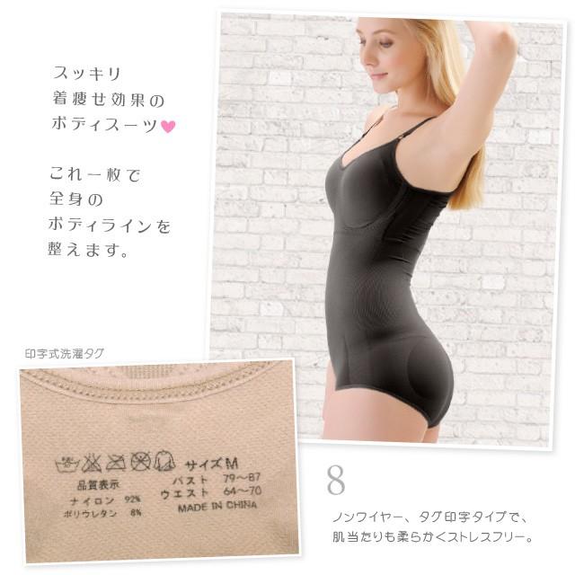 YUMEHAN ボディスーツ レディース 補正 クロッチホック カップ YUMEHAN ボディスーツ レディース 補正 クロッチホック カップ