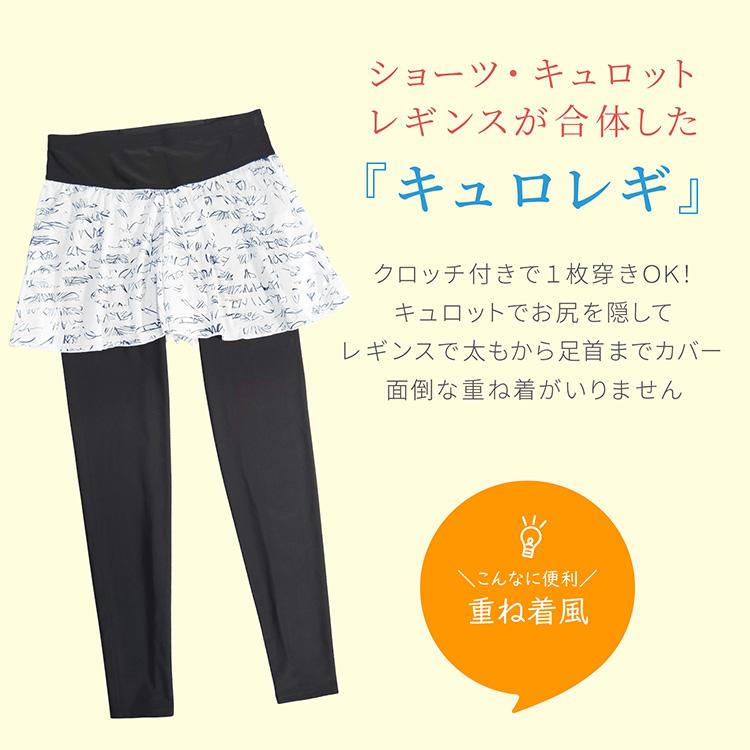 YUMEHAN（ゆめはん） 爆買い特価 水着 レディース 40代 50代 大きい