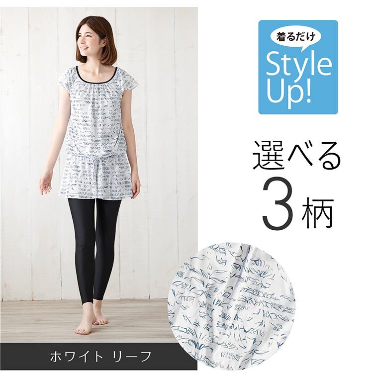 YUMEHAN 水着 レディース 40代 50代 大きいサイズ 体型カバー