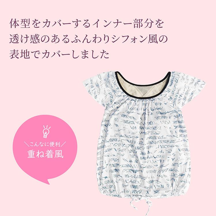 YUMEHAN（ゆめはん） 水着 レディース 40代 50代 大きいサイズ 体型