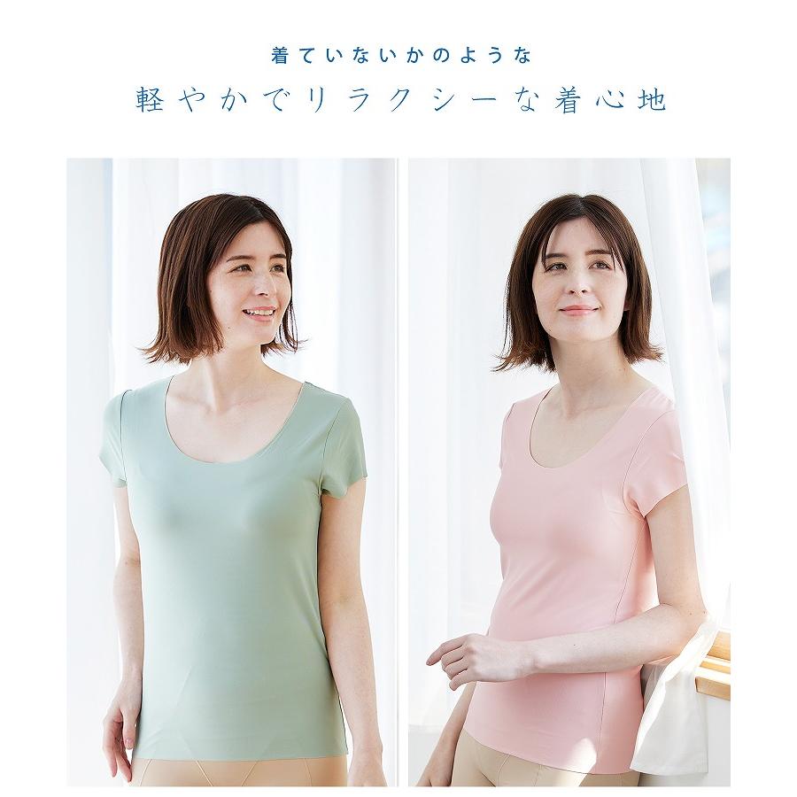 YUMEHAN（ゆめはん） インナー レディース 接触冷感 シームレス