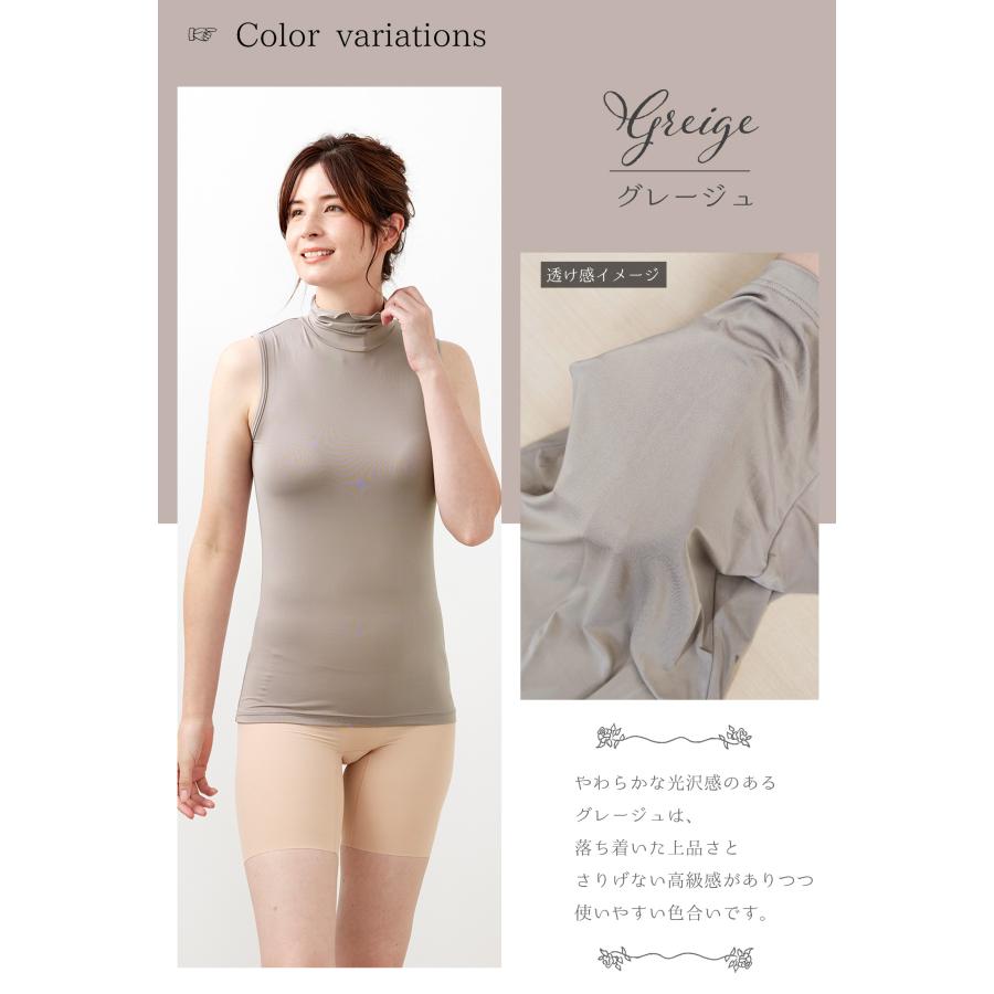 ベイジ, BEIGE, MELLE / ハイネックトップス （Black） -ファッション 