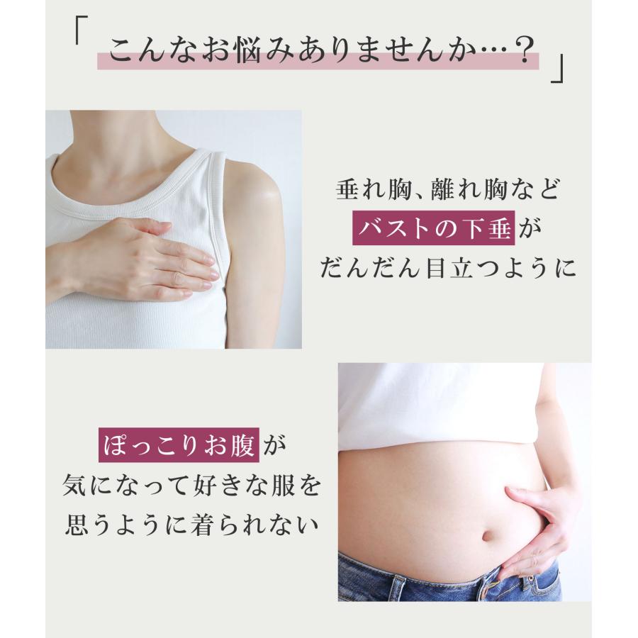 未使用あり　補正　ボディメイク 快適ボディメイクシェイパー カップ付き 長袖 着るだけ美ボディ 美
