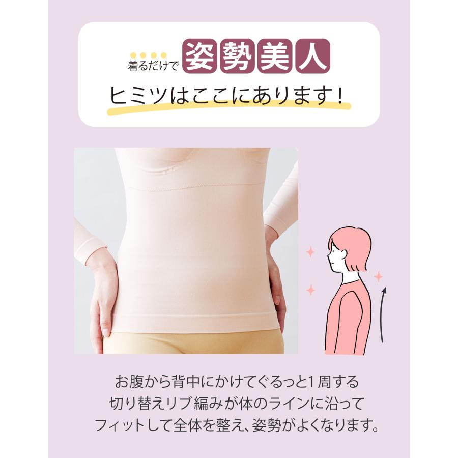 快適ボディメイクシェイパー カップ付き 長袖 着るだけ美ボディ 美 