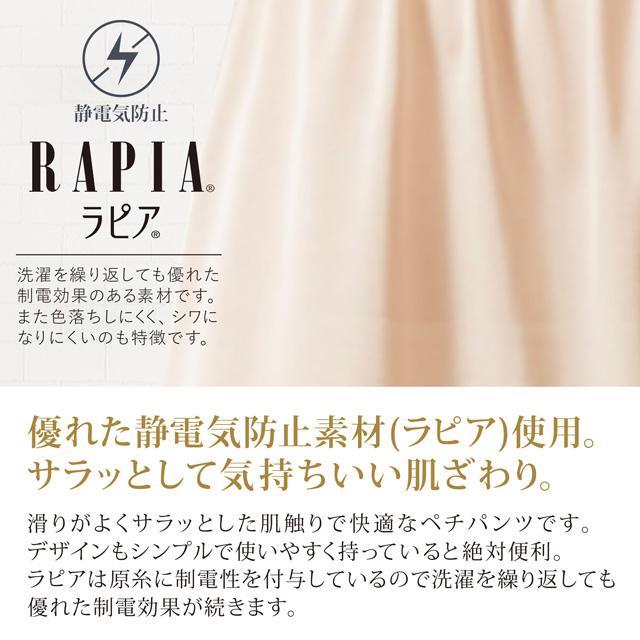 週末限定1580円 トイレで安心 ペチコート ワンピース ドレス スカート用 楽ちんペチ ワンランク上の静電気防止 透け防止 ロング マキシ丈対応 Drpet00 ゆめはん 通販 Yahoo ショッピング