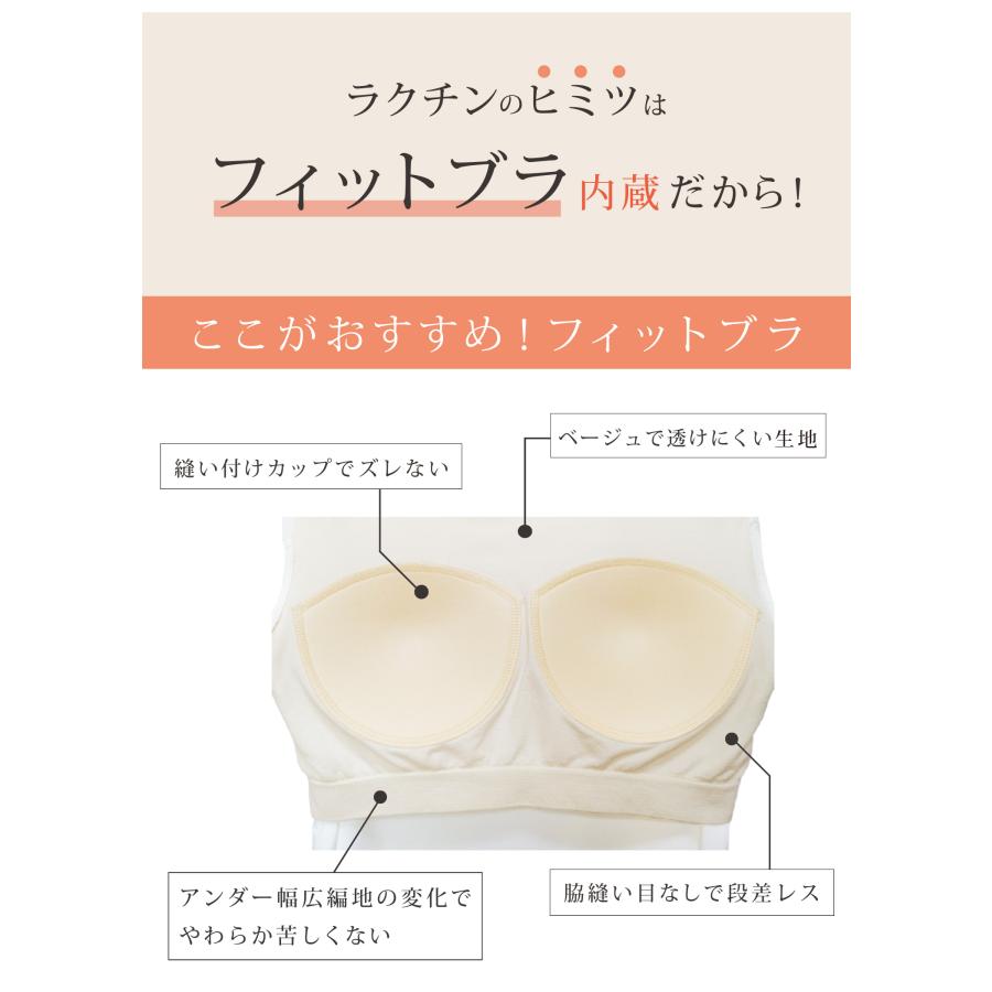YUMEHAN（ゆめはん） ブラトップ タンクトップ レース カップ付き
