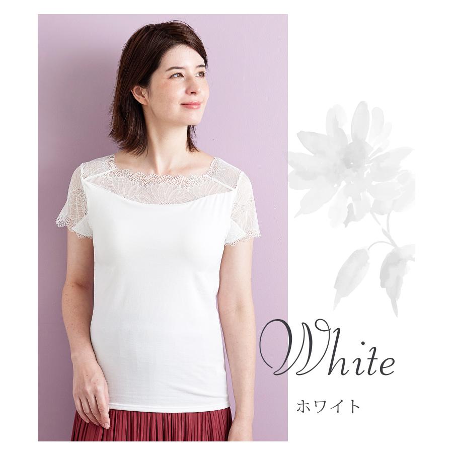 YUMEHAN（ゆめはん） ブラトップ 半袖 レース インナー レディース