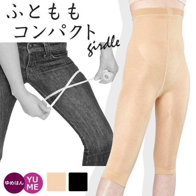 YUMEHAN ガードル お腹引き締め ハイウエスト ロング 一枚履き
