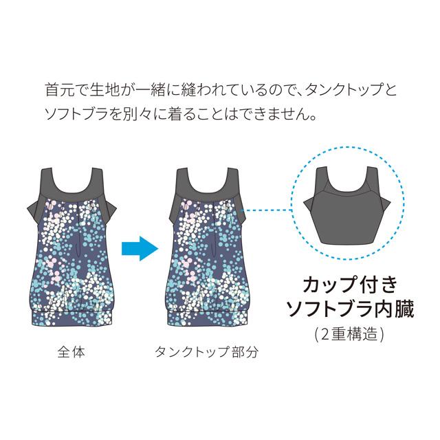 フィットネス水着 レディース 40代 50代 60代 セパレート 体型 フィットネス水着 レディース 40代 50代 60代 セパレート 体型