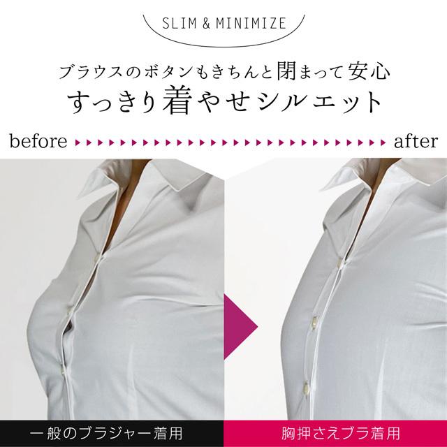 週末限定12 Off 胸を小さく見せるブラ ノンワイヤー フラットブラ 着痩せブラ ブラジャー バストダウンブラ バストを小さく見せる 揺れないブラ Fltbr00 ゆめはん 通販 Yahoo ショッピング