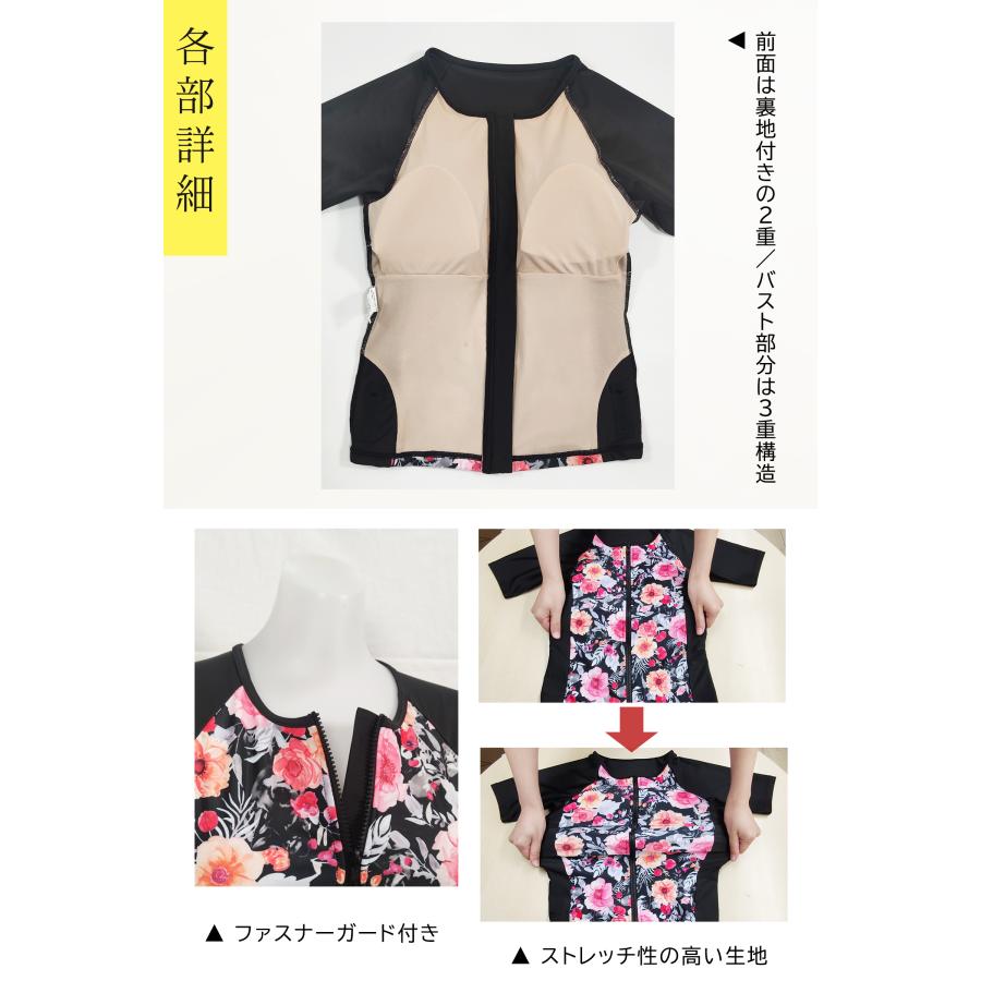 フィットネス水着 レディース 40代 50代 60代 セパレート 半袖 大きい