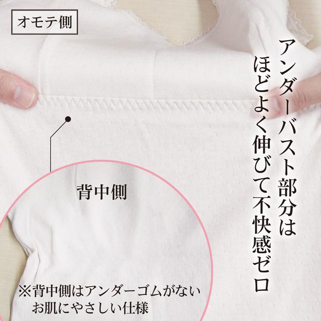 タンクトップ レディース 女性用 ブラタンク 綿100％ ガーゼ コットン 締め付けない 3色組 優しくフィット ふんわり 入院 肌着 敏感肌 大きいサイズ