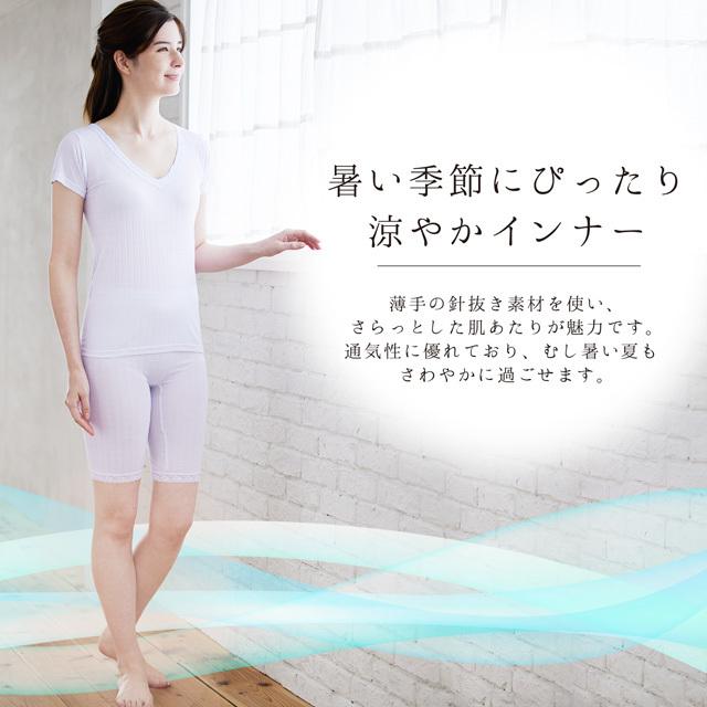 YUMEHAN 3色組 シルク入り 極薄素材 5分長パンツ 針抜き素材 さらさら 