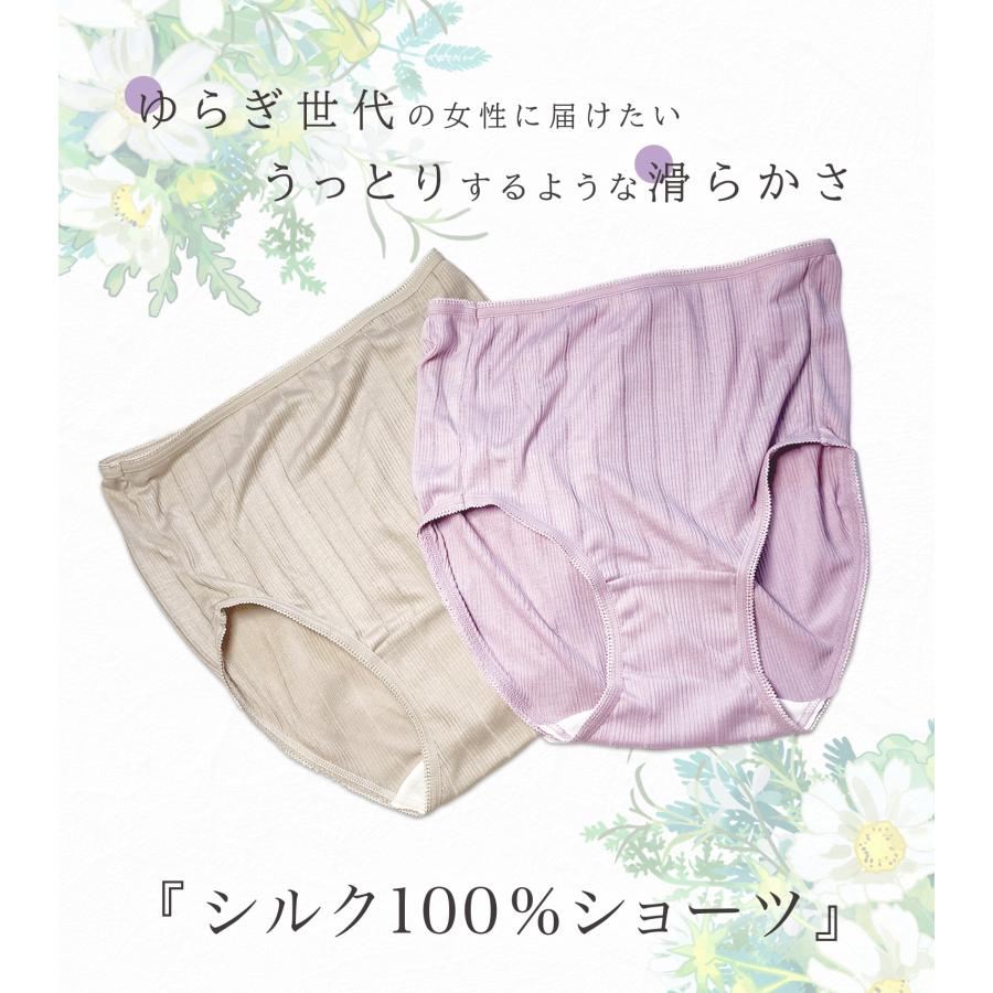未使用100%シルク（日本製）　着物ランジェリー　Mサイズ 楽天市場】シルク100% ショーツ モールドブラ 上下セット