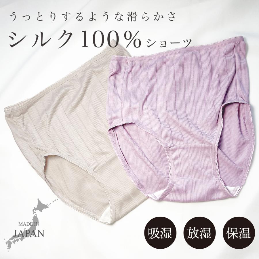 YUMEHAN シルク100% ショーツ レディース 日本製 絹 締め付け YUMEHAN シルク100% ショーツ レディース 日本製 絹 締め付け