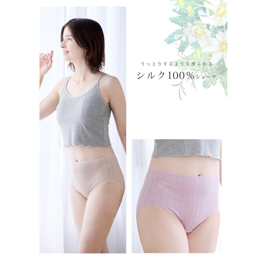 YUMEHAN シルク100% ショーツ レディース 日本製 絹 締め付け YUMEHAN シルク100% ショーツ レディース 日本製 絹 締め付け