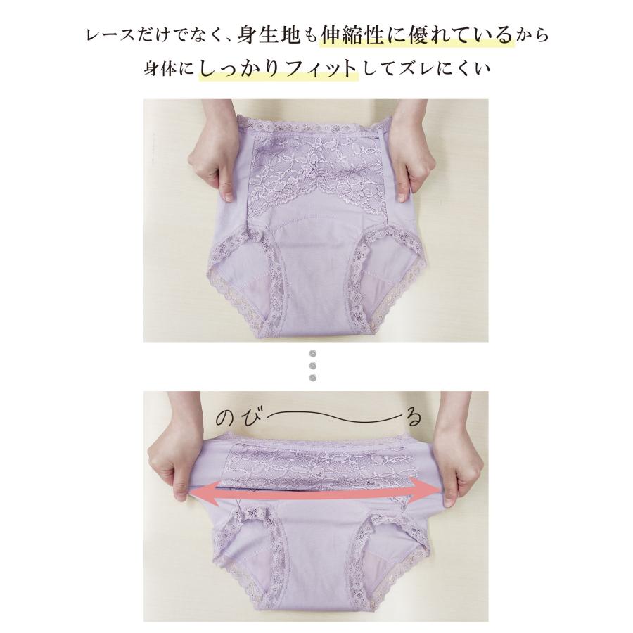 YUMEHAN（ゆめはん） ショーツ 尿とりパッド 吸水パッド対応 尿漏れ