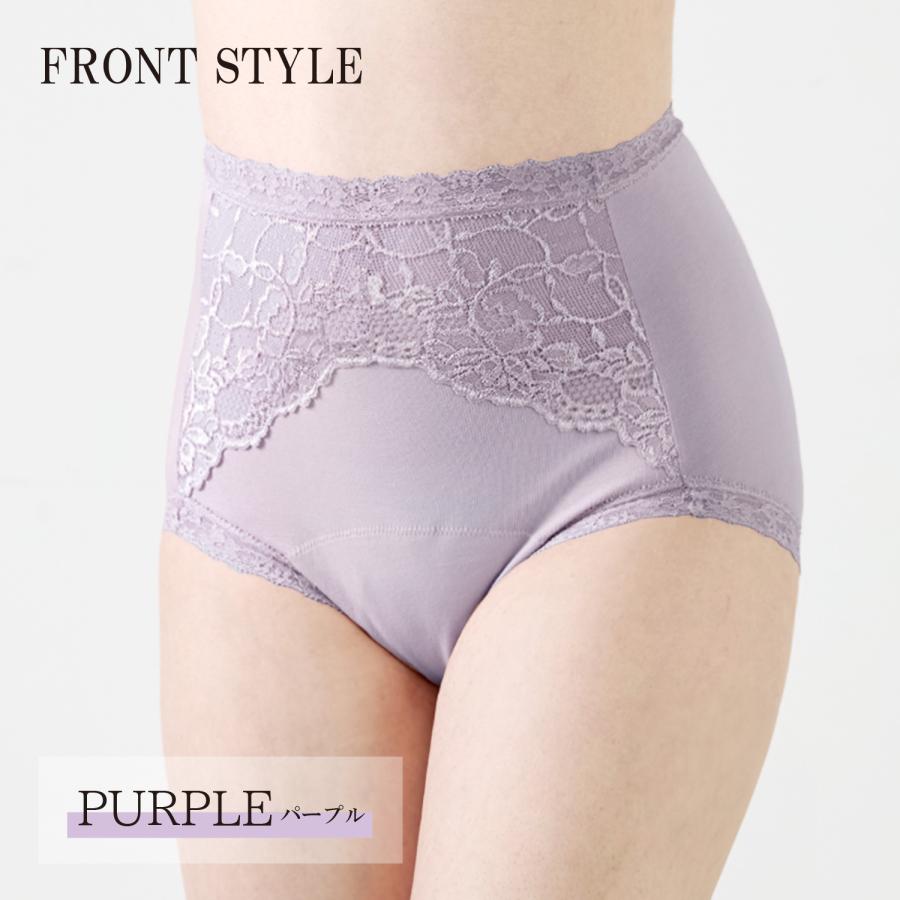 YUMEHAN（ゆめはん） ショーツ 尿とりパッド 吸水パッド対応 尿漏れ