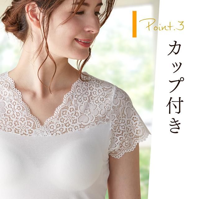 レースインナー カップ付きキャミソール フレンチ袖 見せインナー ブラトップ エレガントレースインナー 半袖 吸水速乾 重ね着 Lacfr00 ゆめはん 通販 Yahoo ショッピング