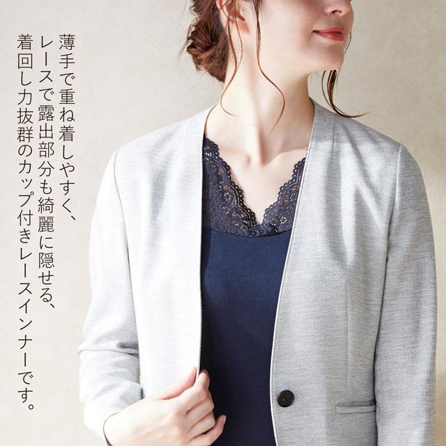 YUMEHAN カップ付きインナー タンクトップ ブラトップ レース