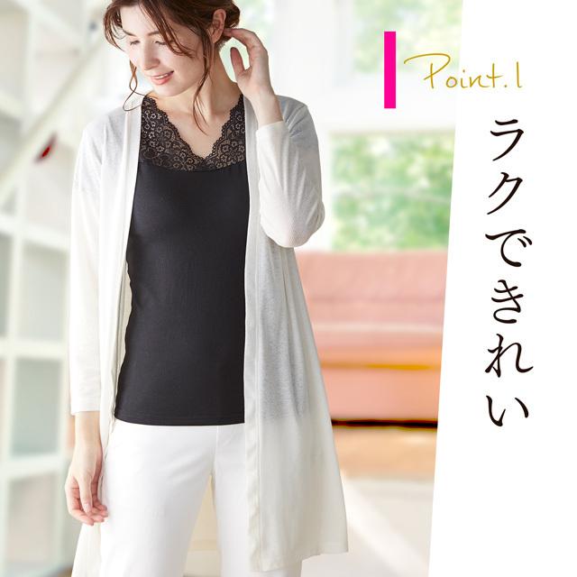 YUMEHAN カップ付きインナー タンクトップ ブラトップ レース