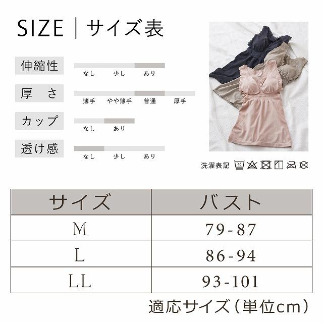 YUMEHAN（ゆめはん） ブラトップ ブラタンク レディース インナー