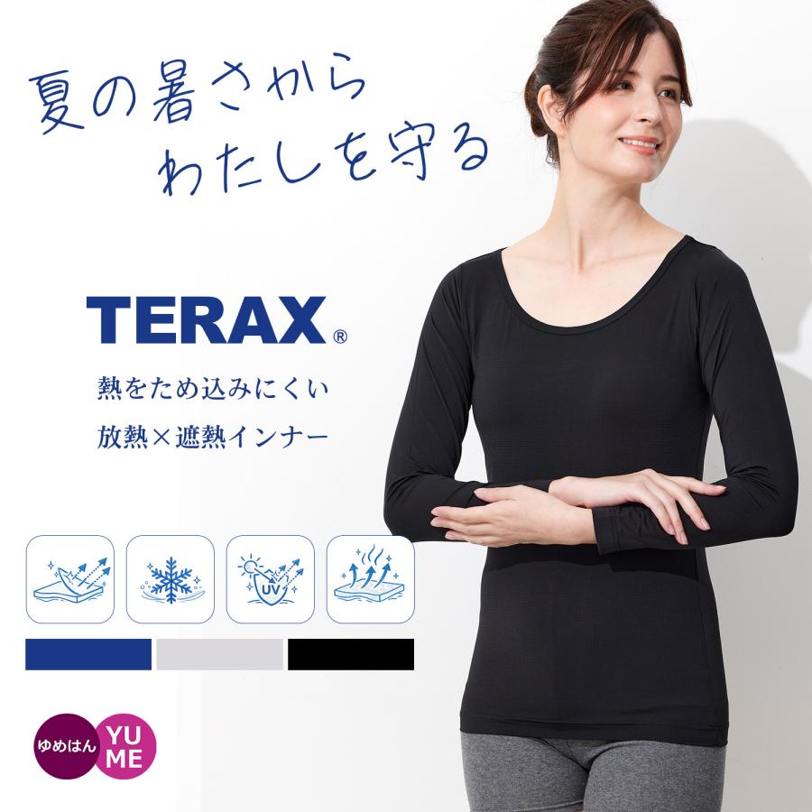 YUMEHAN（ゆめはん） 接触冷感 長袖インナー レディース UVカット 夏用