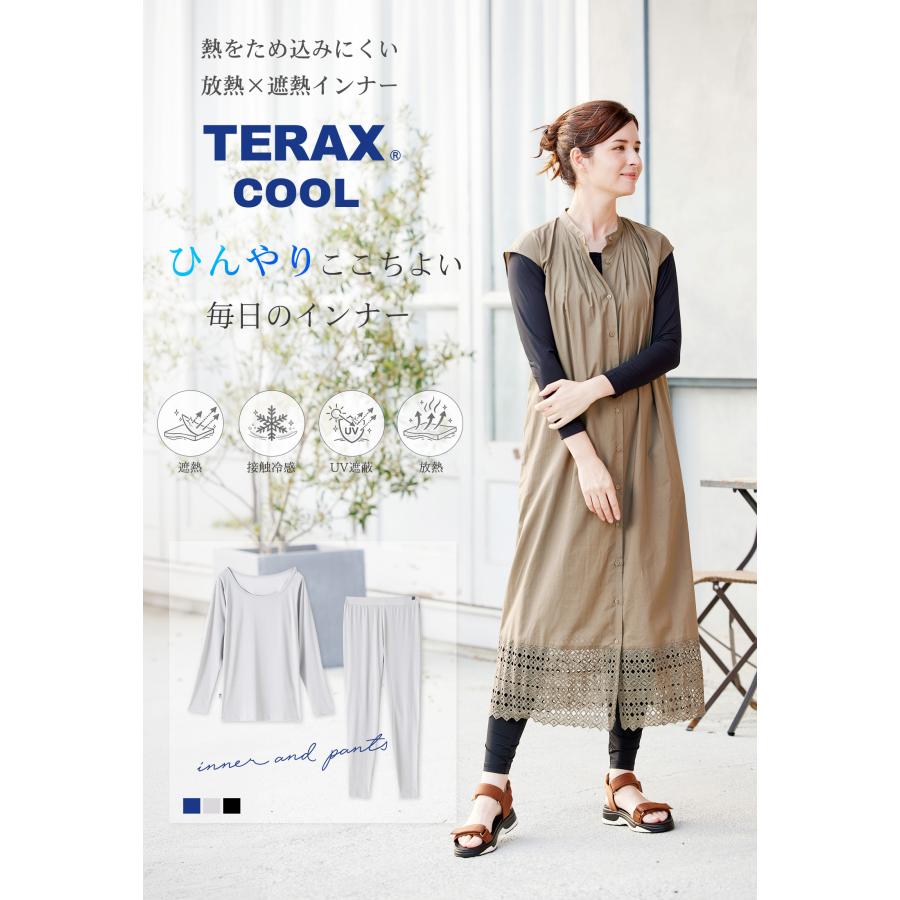 YUMEHAN（ゆめはん） 接触冷感 長袖インナー レディース UVカット 夏用
