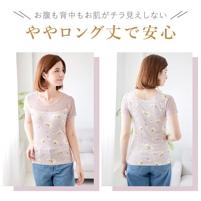 YUMEHAN カップ付き インナー ブラトップ 吸水速乾 フラワー