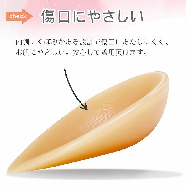 乳がん術後用 シリコンパッド サイズ5 ケース付 楽天市場】【クーポンで5%OFF】【高評価4.6】【形状4種】【大き