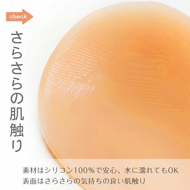 YUMEHAN シリコンパッド 人工乳房 リアルビューティー Lサイズ