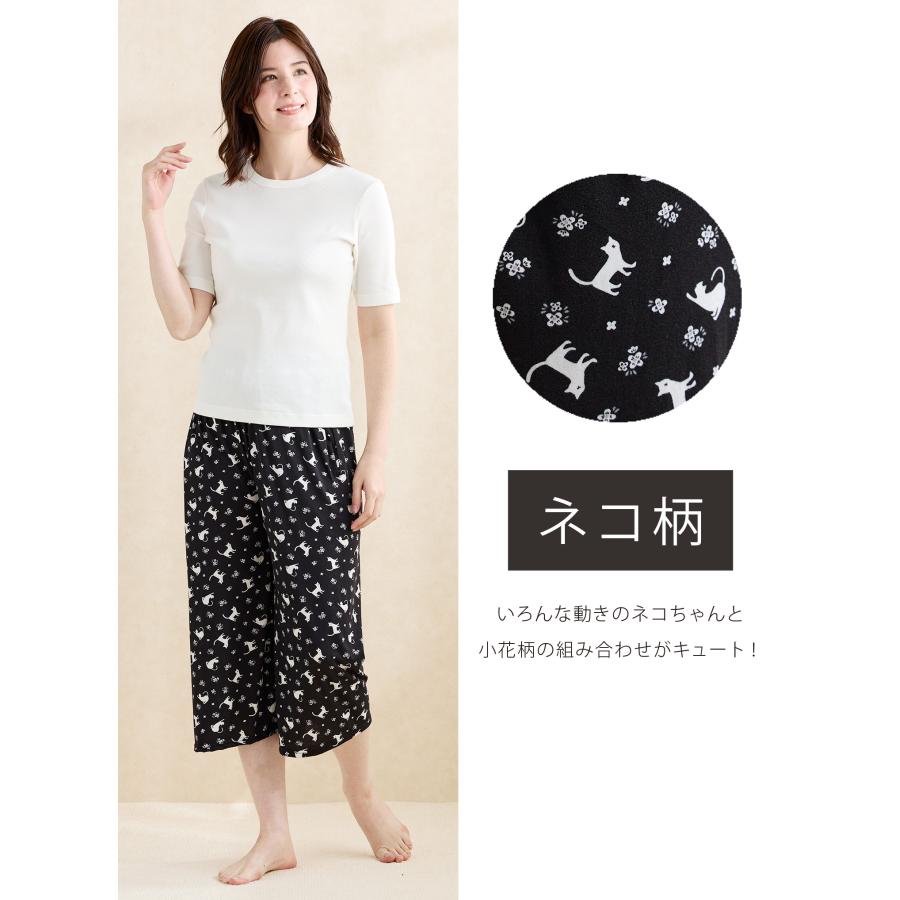 YUMEHAN（ゆめはん） ルームパンツ ルームウェア レディース 部屋着 