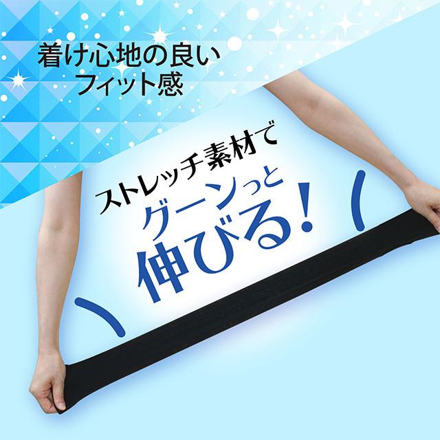 新色入荷 冷感アームカバー Uvカット 98 接触冷感 キシリトール配合 スーッと爽快 アームカバー Upf50 指穴あり 超伸縮 紫外線対策 ゴルフ 運転 Sarmc ゆめはん 通販 Yahoo ショッピング