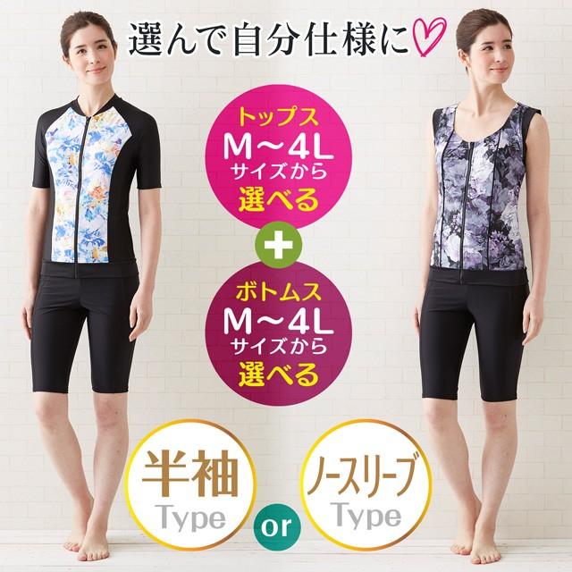 フィットネス　水着　ヨガ　水陸両用 楽天市場】ゼクシィミックス xexymix 水陸両用 ブラトップ ヨガウェア