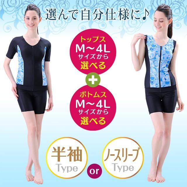 新品未使用　ヨガウェア　ジム　水泳　水陸　アスレンジャースタイル FILA（フィラ） レディース セパレート フィットネス水着 上下 2点