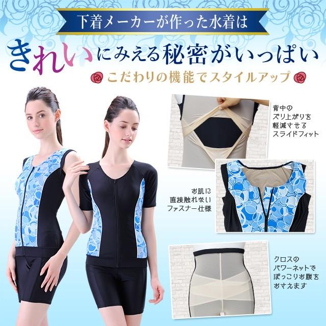 ボトムス単品 体型補正 フィットネス 水着 ハイウエスト 3分丈レギンス