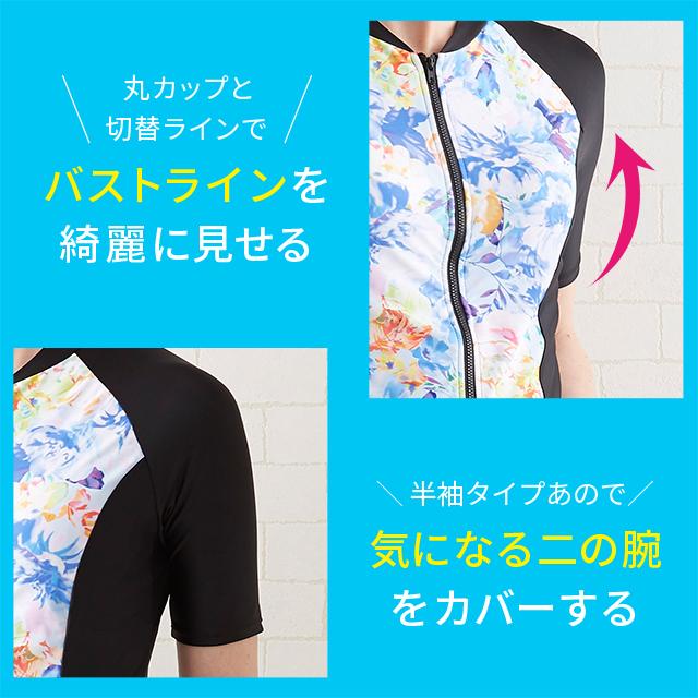 【プチトマト】レディース 水着 RA 　Ｌサイズ新品•未使用 フィットネス水着 レディース 40代 50代 60代 セパレート 大きい