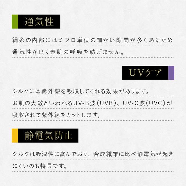 5本指靴下 シルク 日本製 指先オープン 指先なし つま先 五本指 22-26cm くつ下 ソックス 保湿 蒸れにくい さらっと快適 オープントゥ｜u-b-yumehan｜06