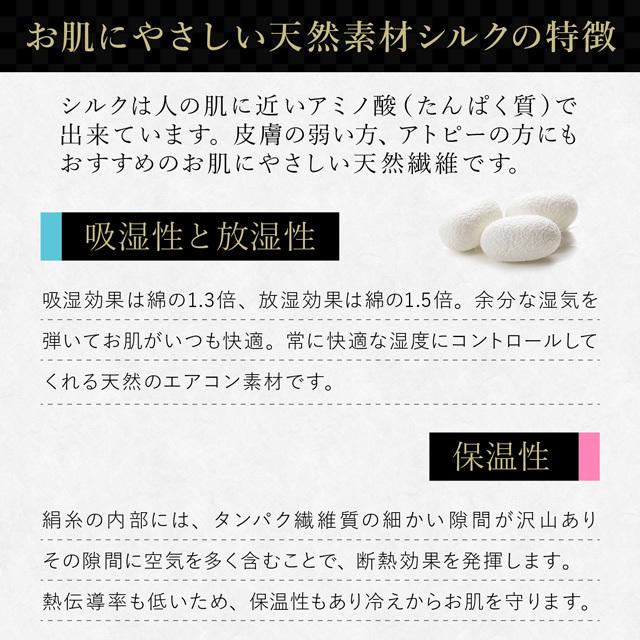 YUMEHAN レギンス 7分丈 日本製 シルク 肌側シルク100