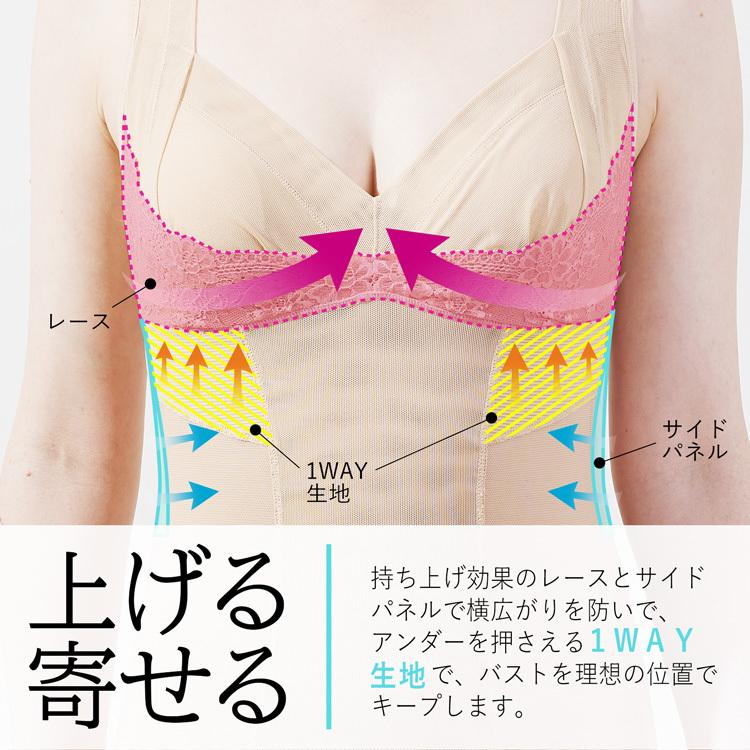 リバーシブルな姿勢矯正インナー(M) 姿勢矯正 猫背矯正 インナー ブラジャー 下着 ノンワイヤー