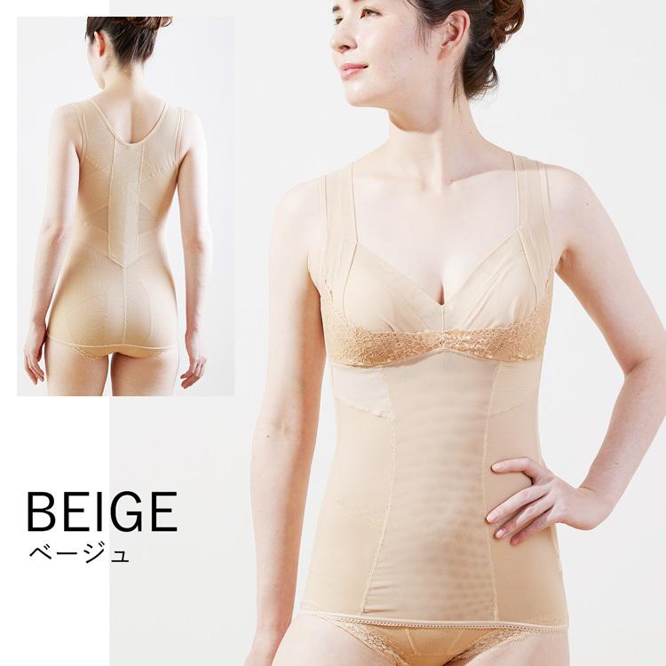 姿勢矯正 猫背矯正 インナー ブラトップ ノンワイヤー