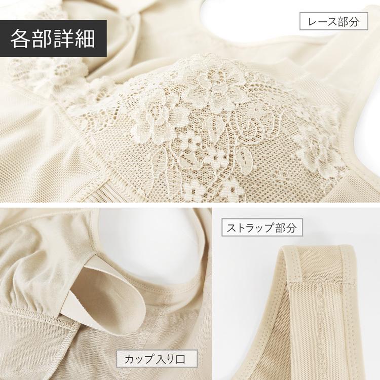 フェレナ♥肩甲骨インナー　3L 姿勢矯正　26,400円(税込) 肩甲骨インナー – FEALENA（フェレナ）