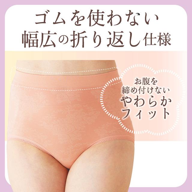 YUMEHAN（ゆめはん） ショーツセット ハイウエスト レディース 人気