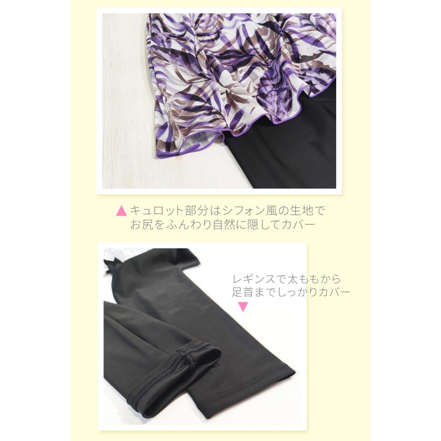 YUMEHAN 水着 レディース 40代 50代 60代 大きいサイズ 体型 YUMEHAN 水着 レディース 40代 50代 60代 大きいサイズ 体型