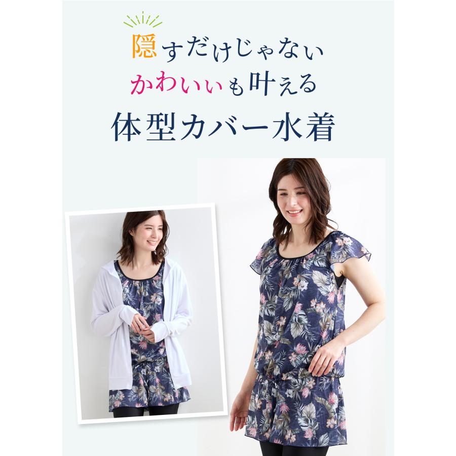 YUMEHAN 水着 レディース 40代 50代 60代 大きいサイズ 体型 YUMEHAN 水着 レディース 40代 50代 60代 大きいサイズ 体型